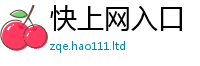 2025新门正版免费资本采7777788888管家婆老家三肖四码